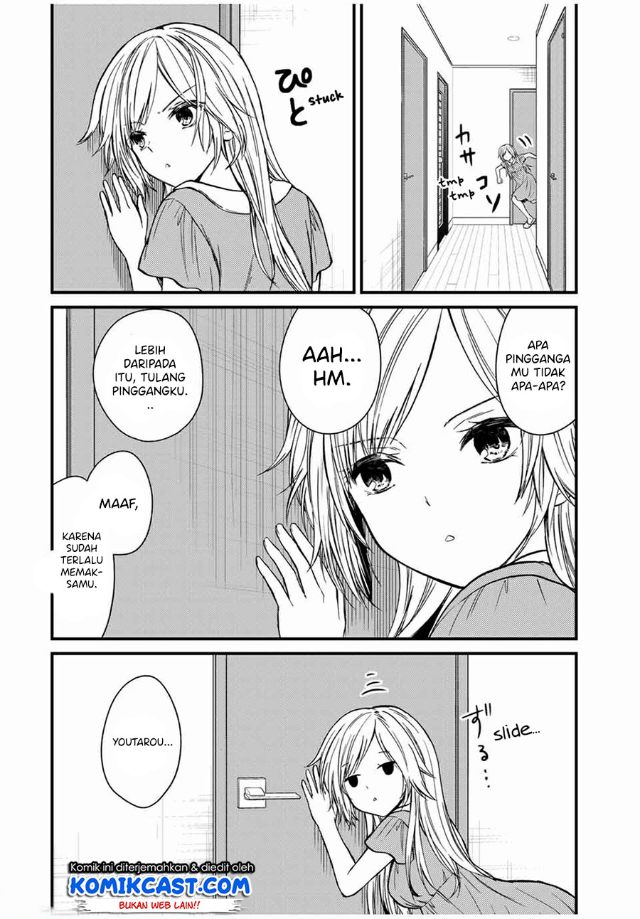 Ojou-sama no Shimobe